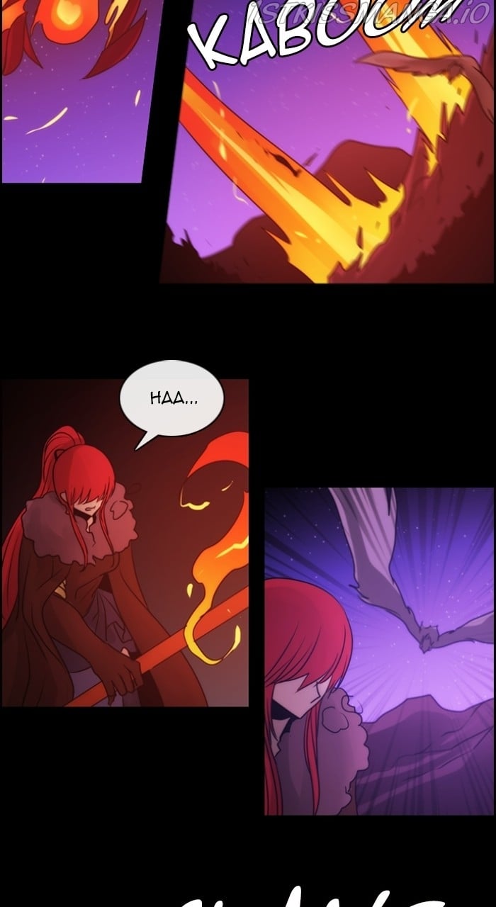 Kubera chapter 545 page 2