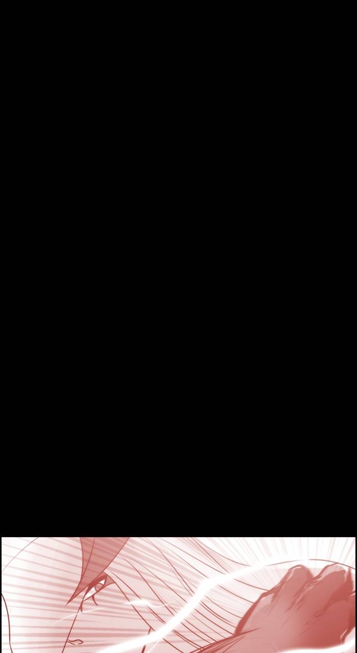 Kubera chapter 547 page 1