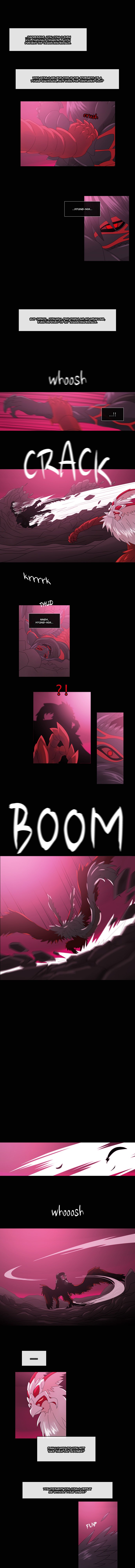 Kubera chapter 75 page 3