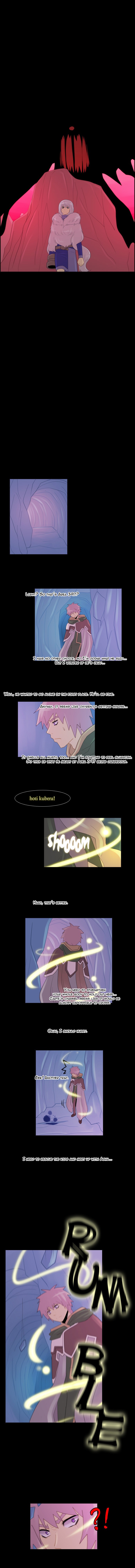 Kubera chapter 94 page 5