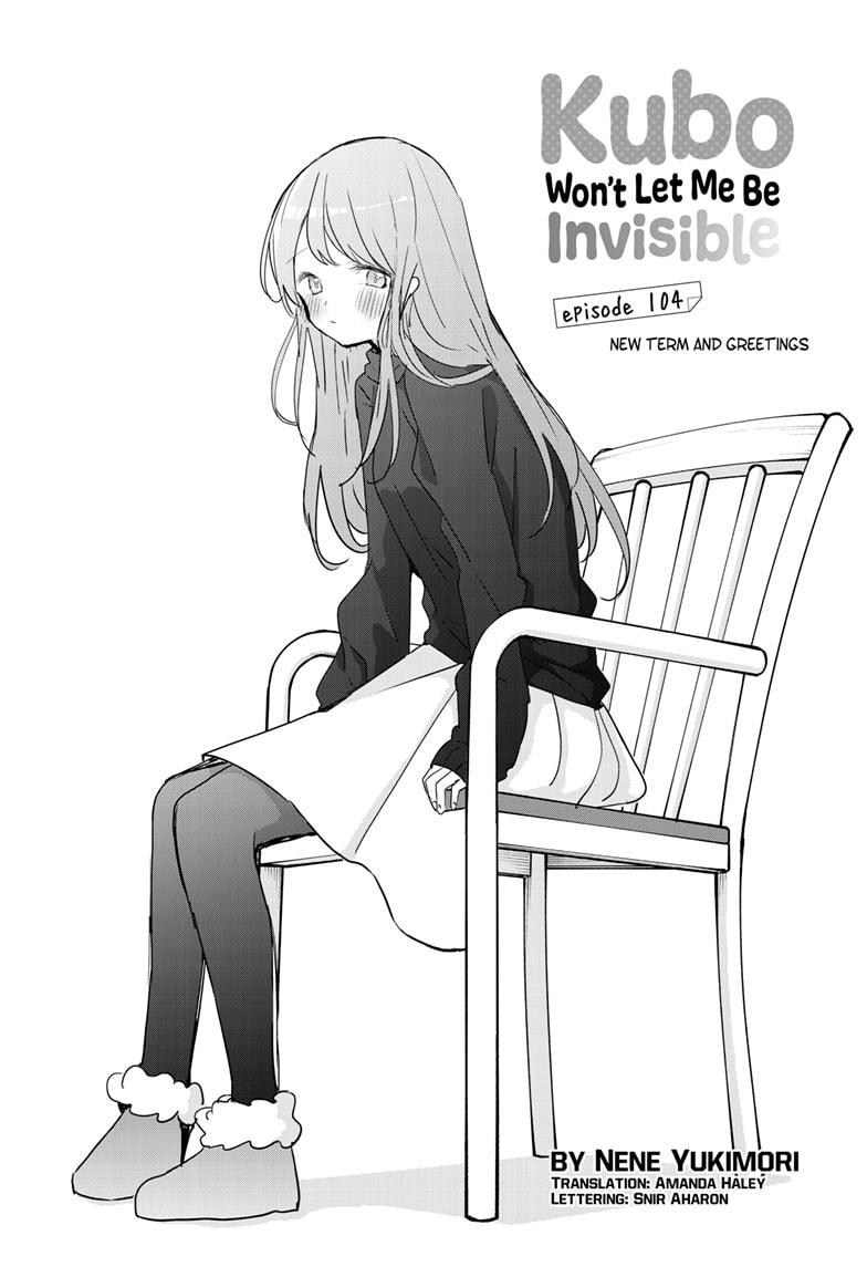 Kubo-san Doesn't Leave Me Be (a Mob) chapter 104 page 1