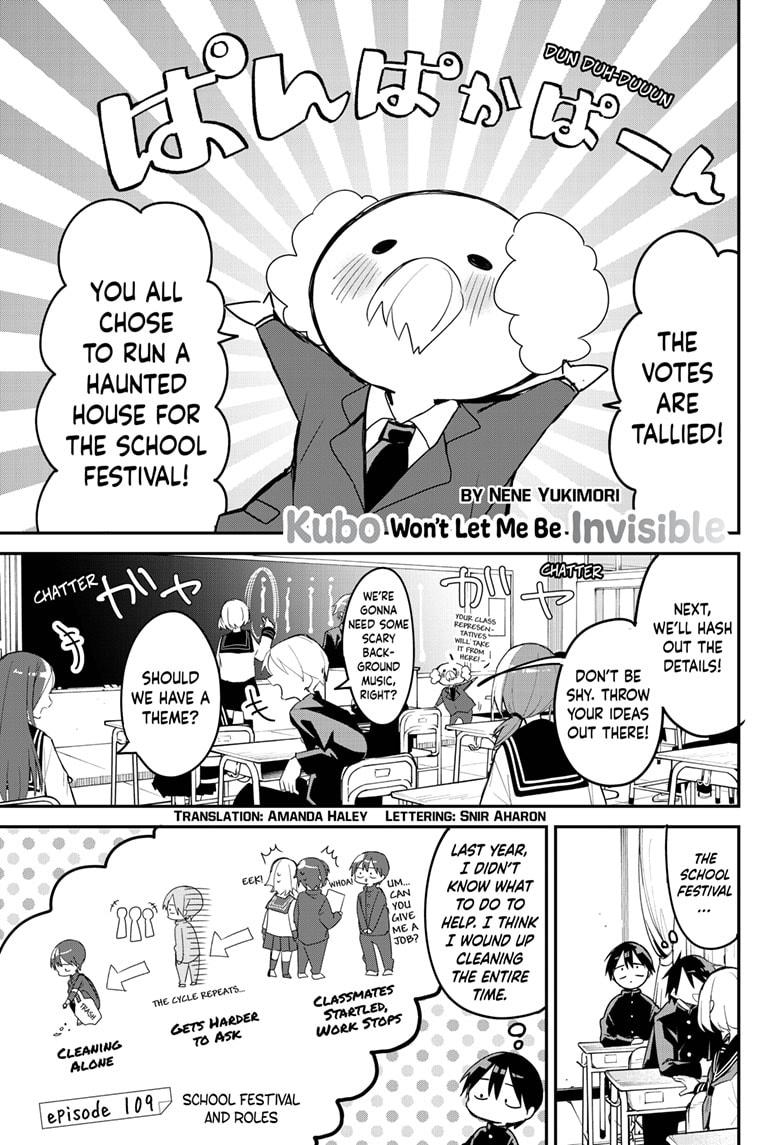 Kubo-san Doesn't Leave Me Be (a Mob) chapter 109 page 1