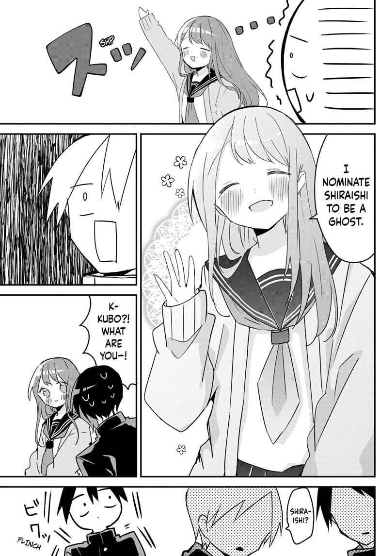 Kubo-san Doesn't Leave Me Be (a Mob) chapter 109 page 7