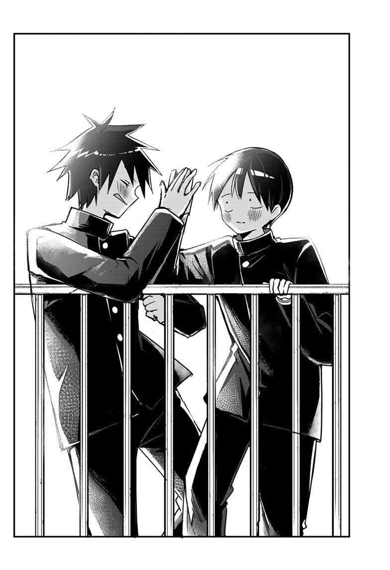 Kubo-san Doesn't Leave Me Be (a Mob) chapter 129 page 6