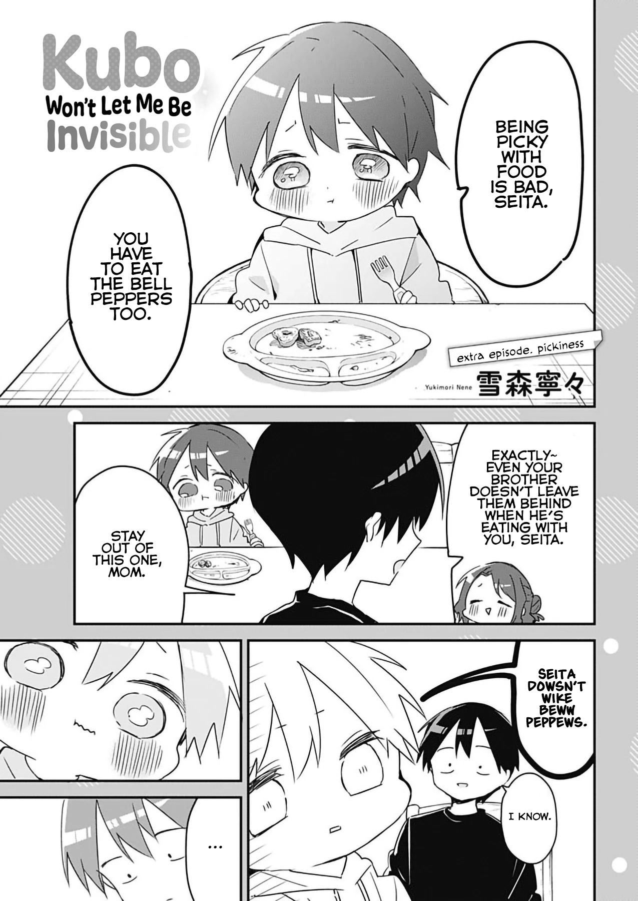 Kubo-san Doesn't Leave Me Be (a Mob) chapter 136.2 page 1