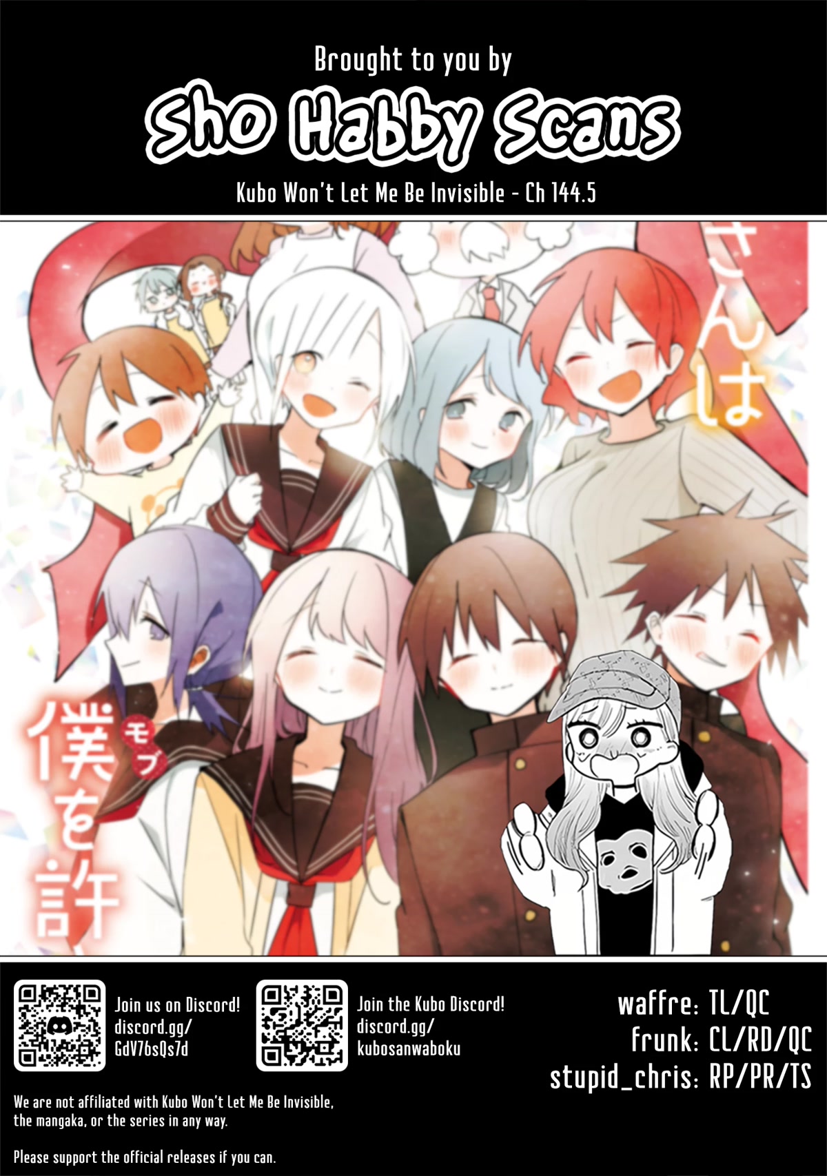 Kubo-san Doesn't Leave Me Be (a Mob) chapter 144.5 page 17