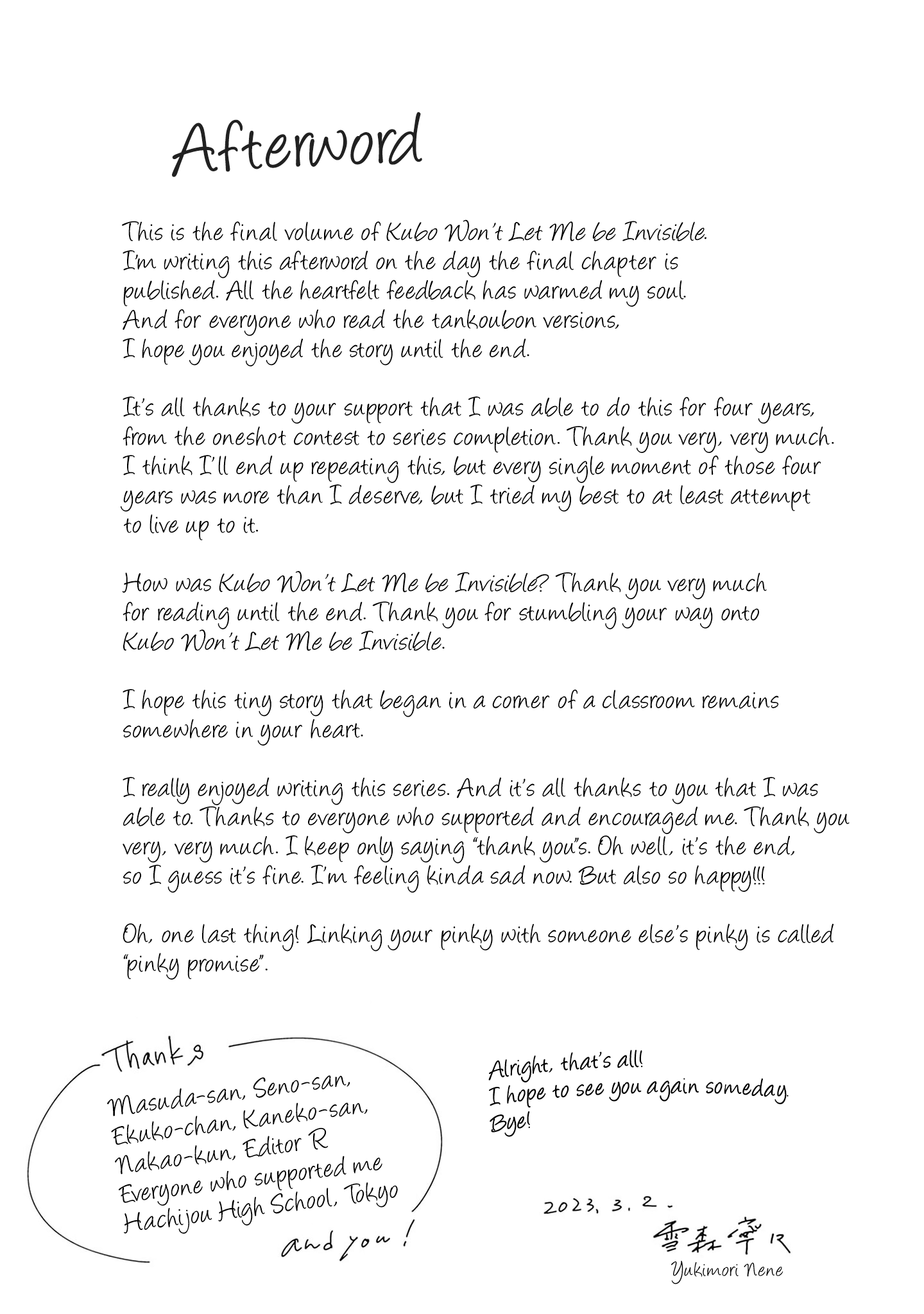 Kubo-san Doesn't Leave Me Be (a Mob) chapter 144.5 page 6