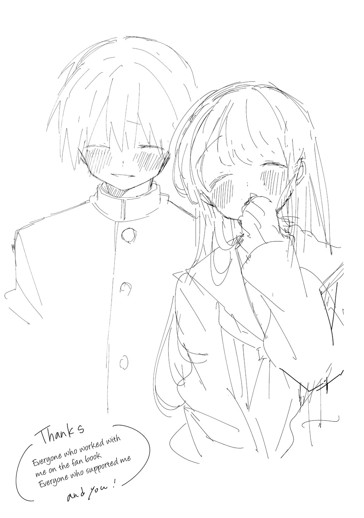 Kubo-san Doesn't Leave Me Be (a Mob) chapter 145.6 page 11