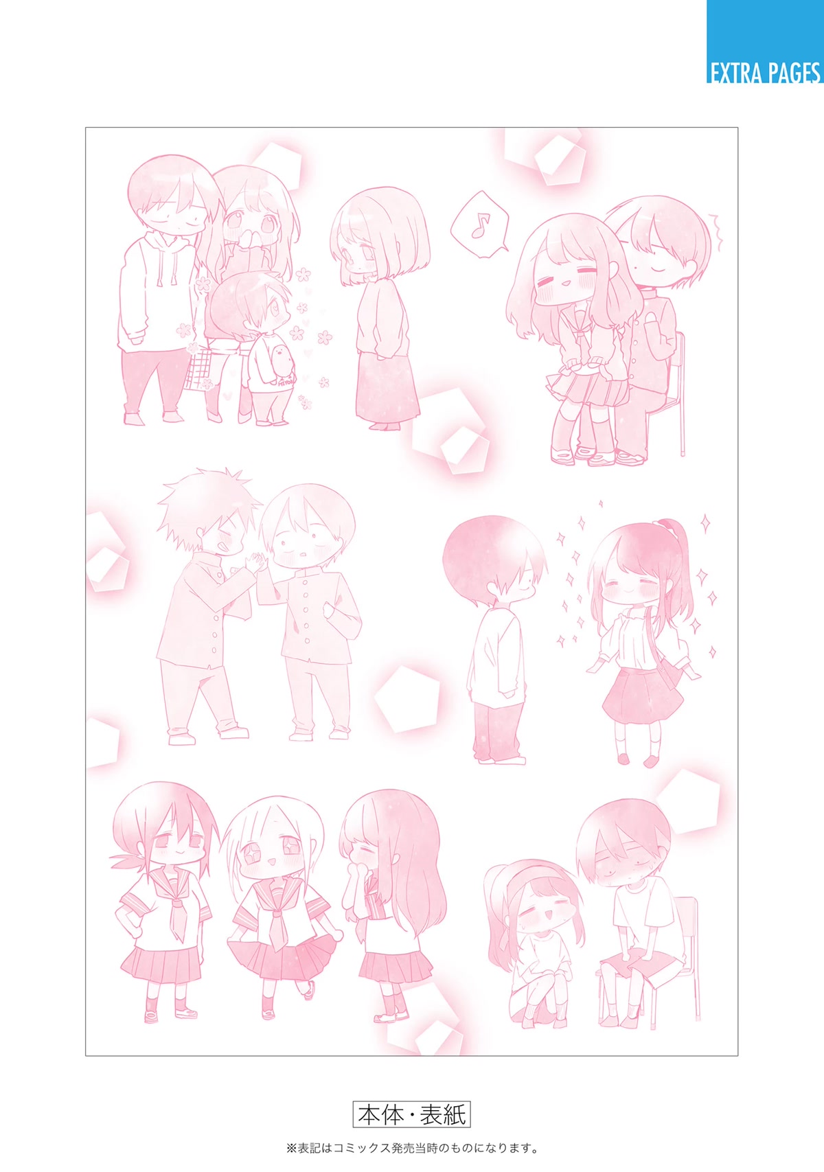 Kubo-san Doesn't Leave Me Be (a Mob) chapter 145.6 page 13