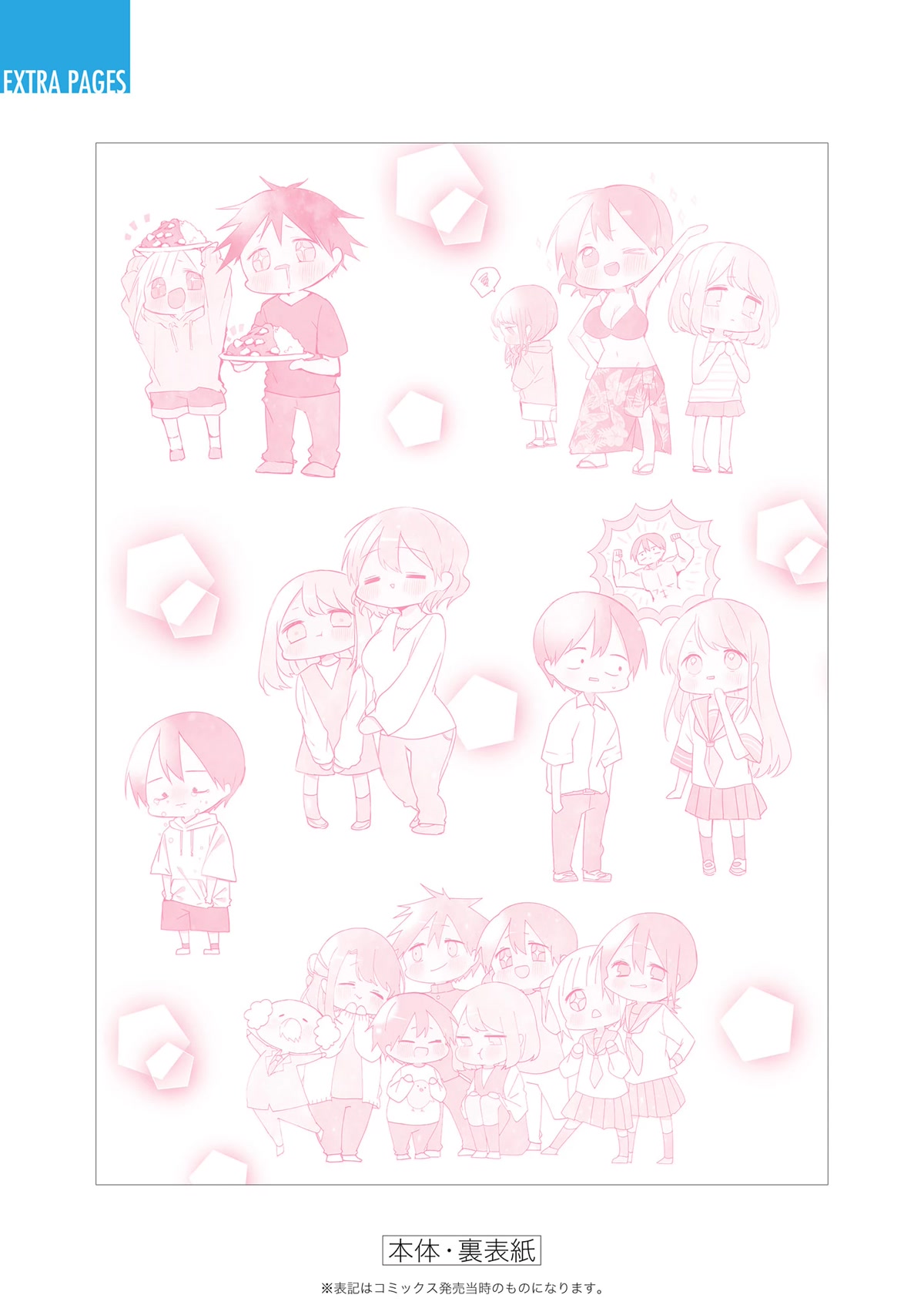 Kubo-san Doesn't Leave Me Be (a Mob) chapter 145.6 page 14