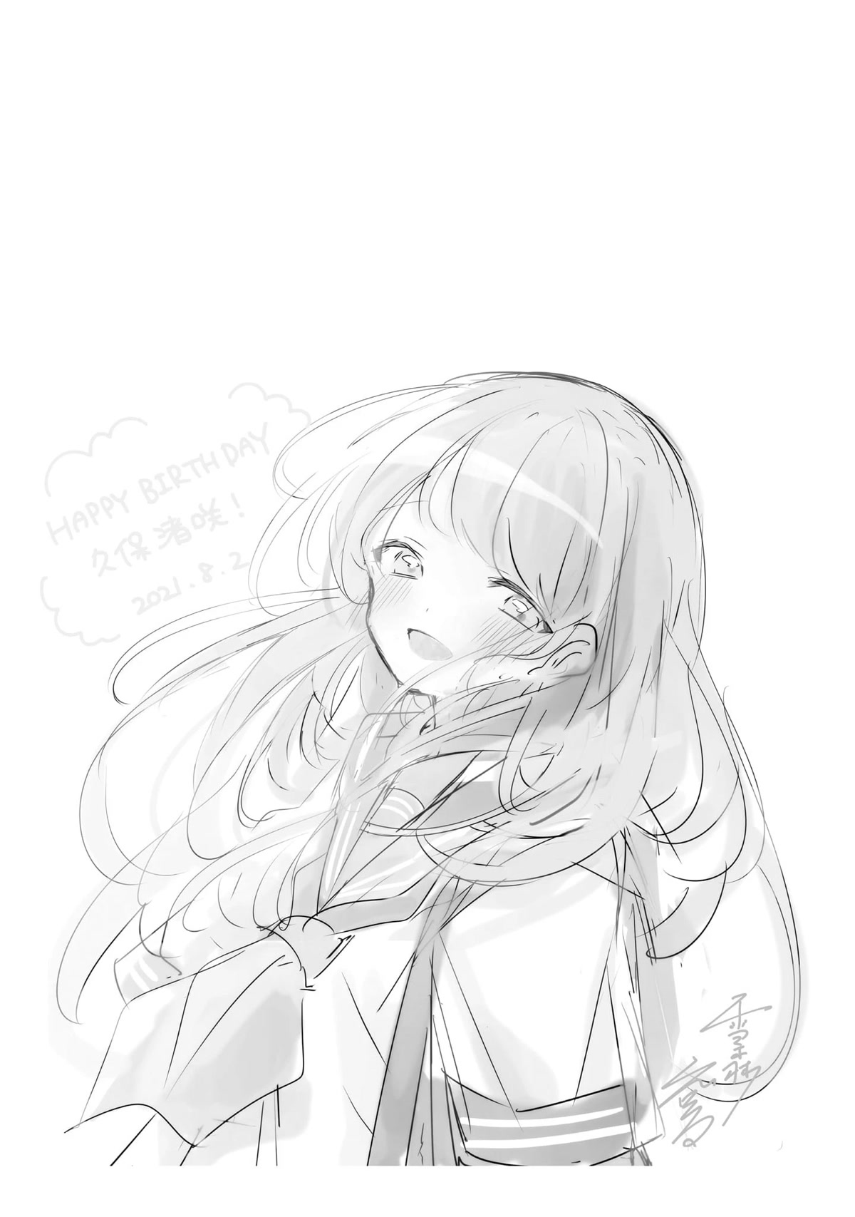 Kubo-san Doesn't Leave Me Be (a Mob) chapter 145.6 page 6