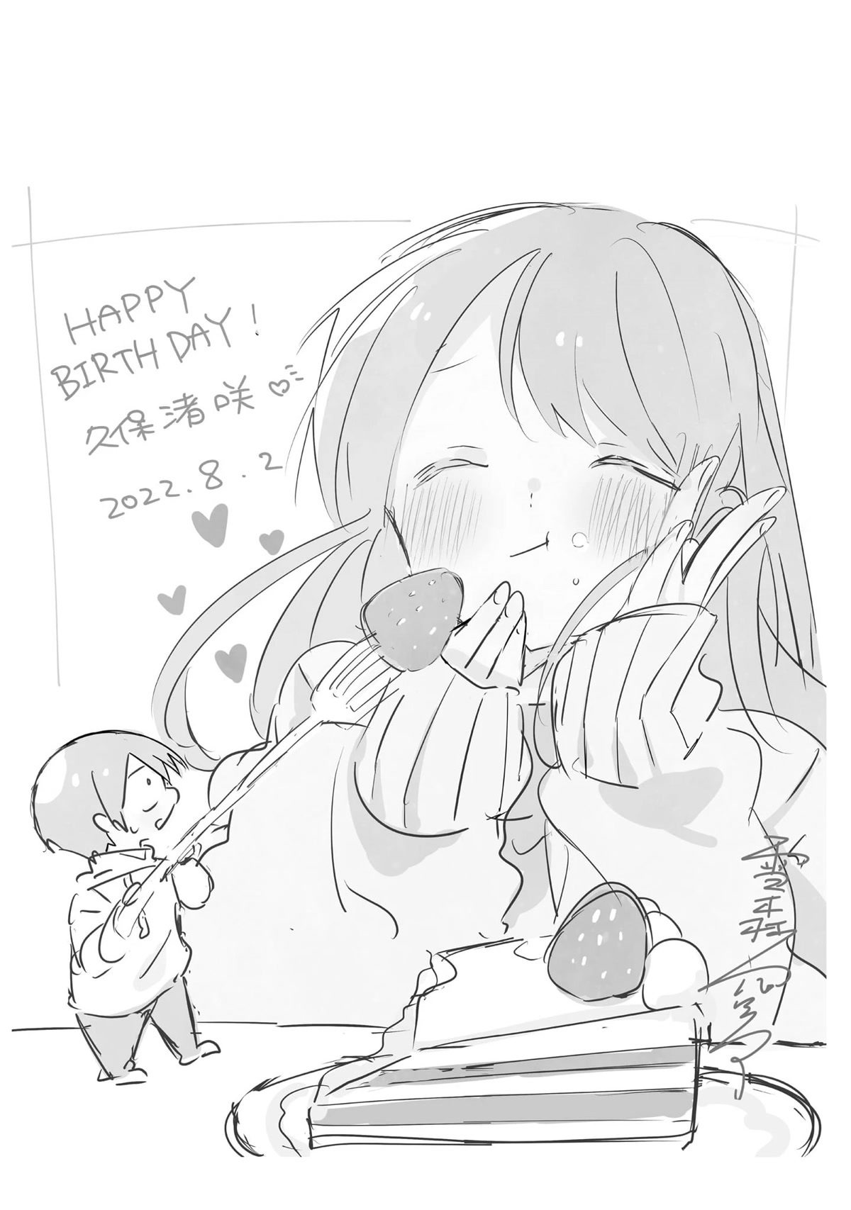 Kubo-san Doesn't Leave Me Be (a Mob) chapter 145.6 page 7