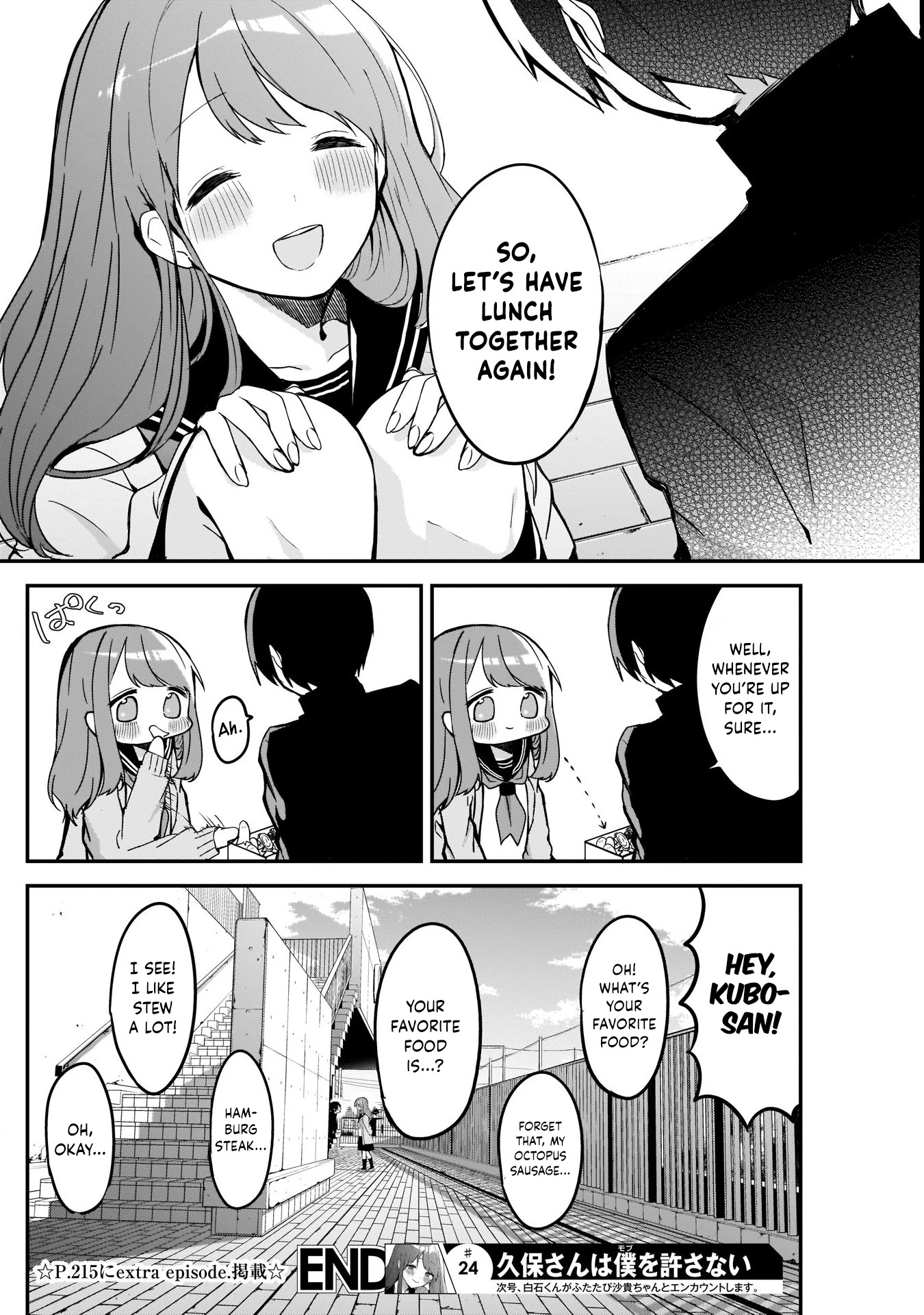 Kubo-san Doesn't Leave Me Be (a Mob) chapter 24 page 12