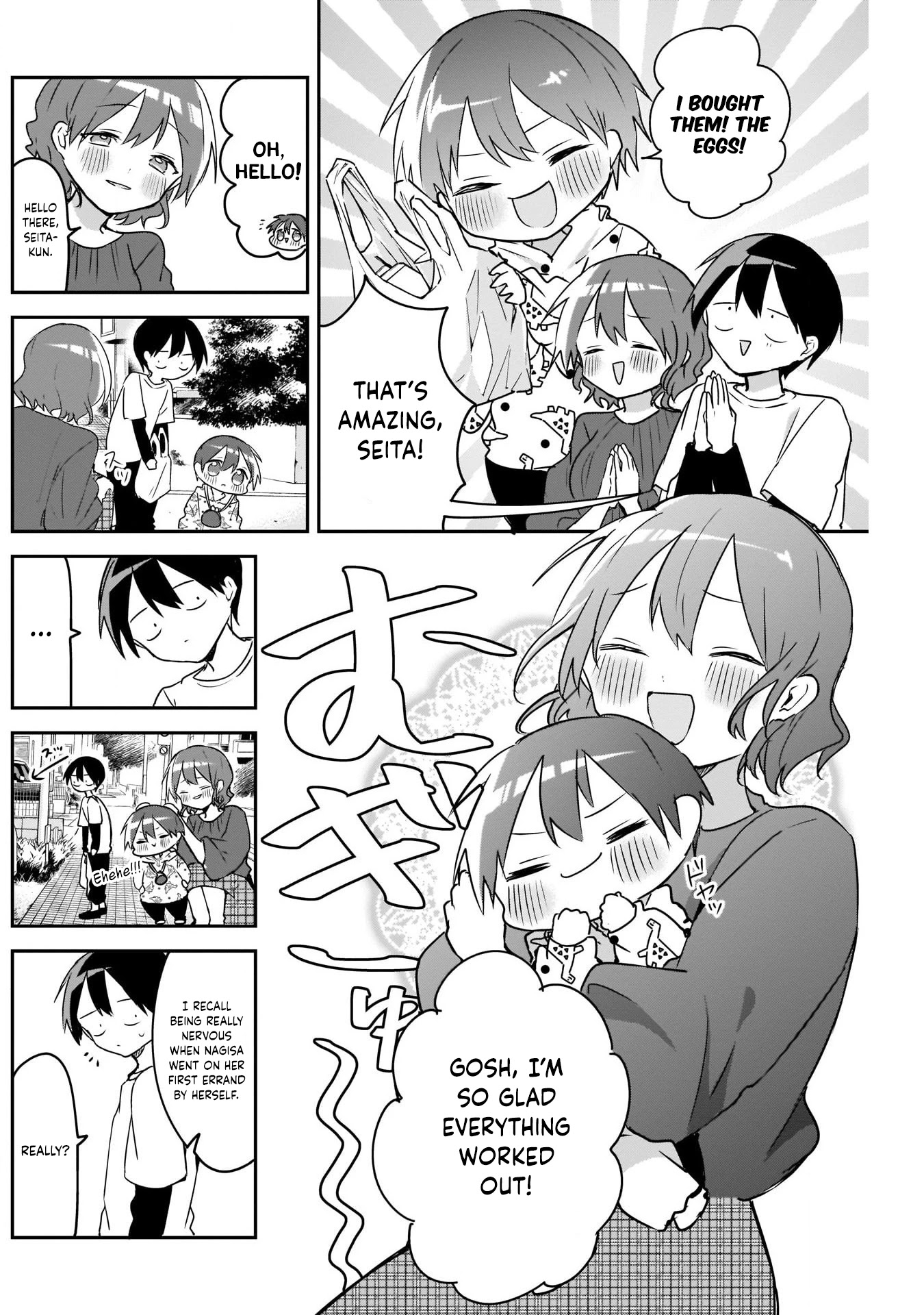 Kubo-san Doesn't Leave Me Be (a Mob) chapter 37 page 6