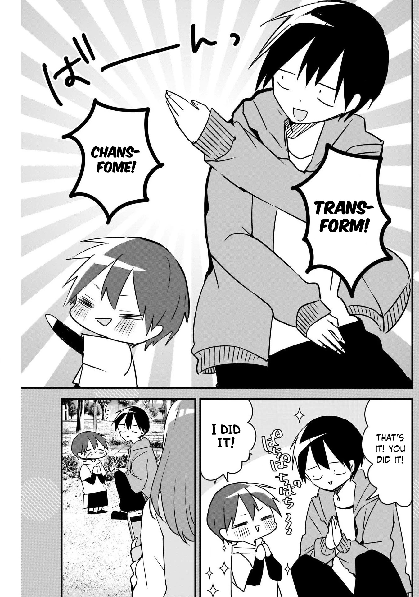 Kubo-san Doesn't Leave Me Be (a Mob) chapter 40.5 page 5