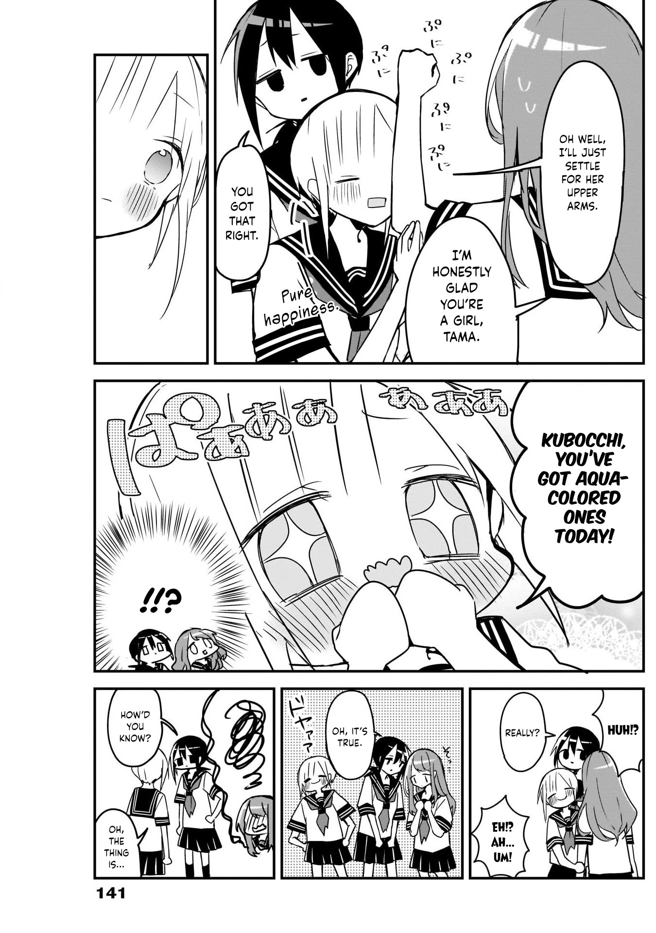 Kubo-san Doesn't Leave Me Be (a Mob) chapter 49 page 9