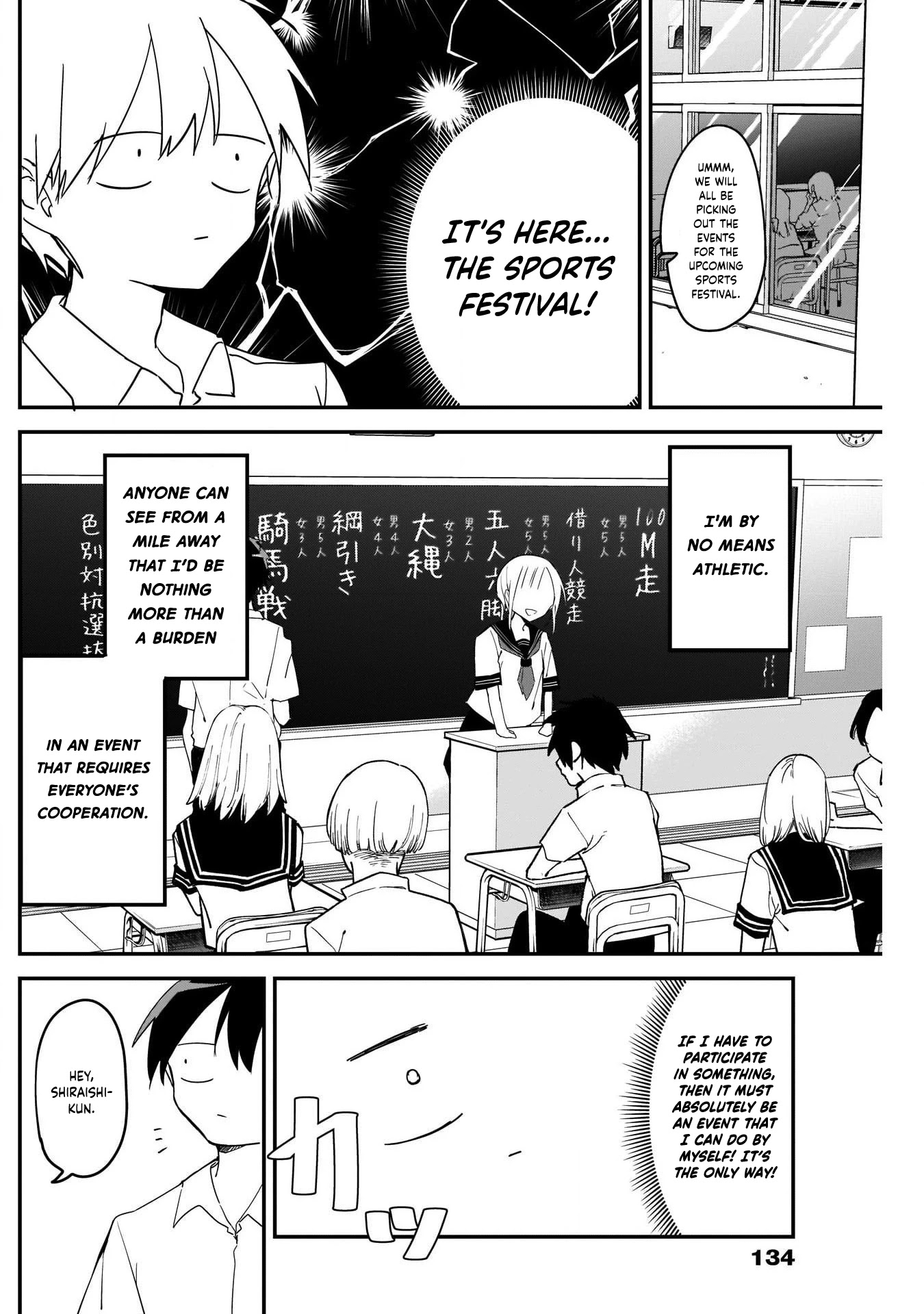 Kubo-san Doesn't Leave Me Be (a Mob) chapter 54 page 2