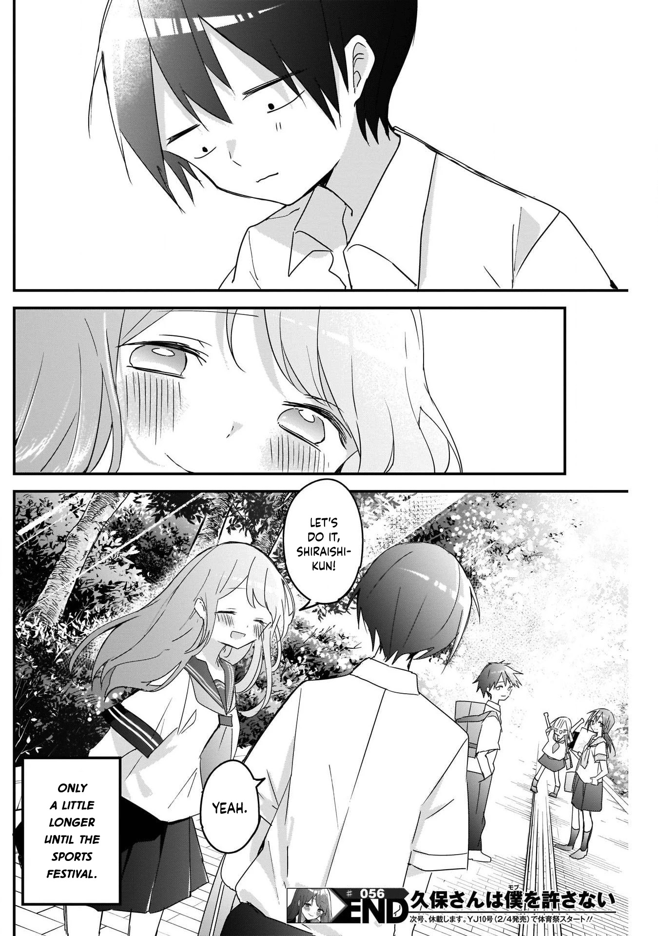 Kubo-san Doesn't Leave Me Be (a Mob) chapter 56 page 12