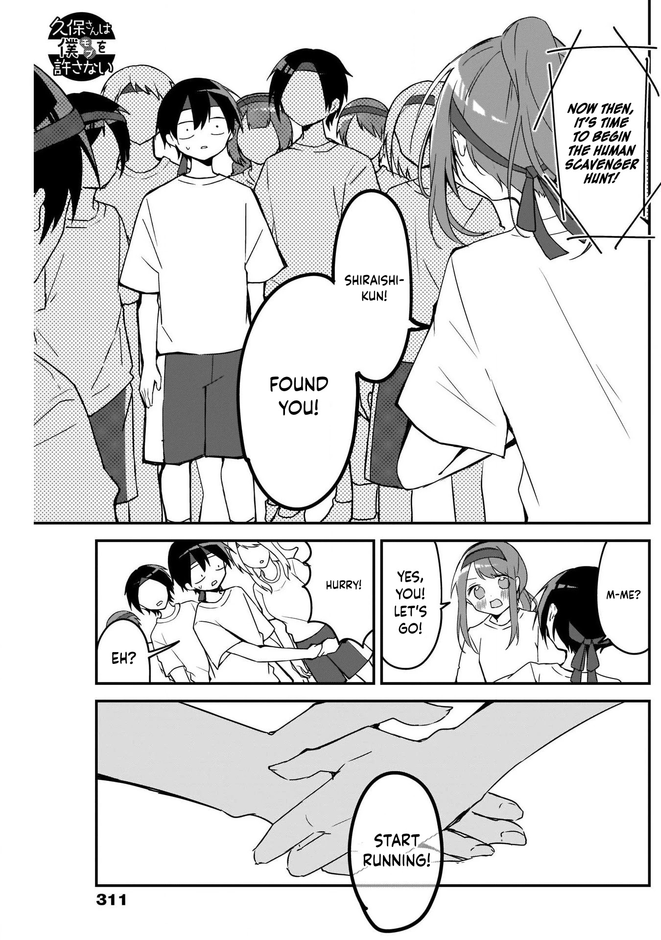 Kubo-san Doesn't Leave Me Be (a Mob) chapter 58 page 1