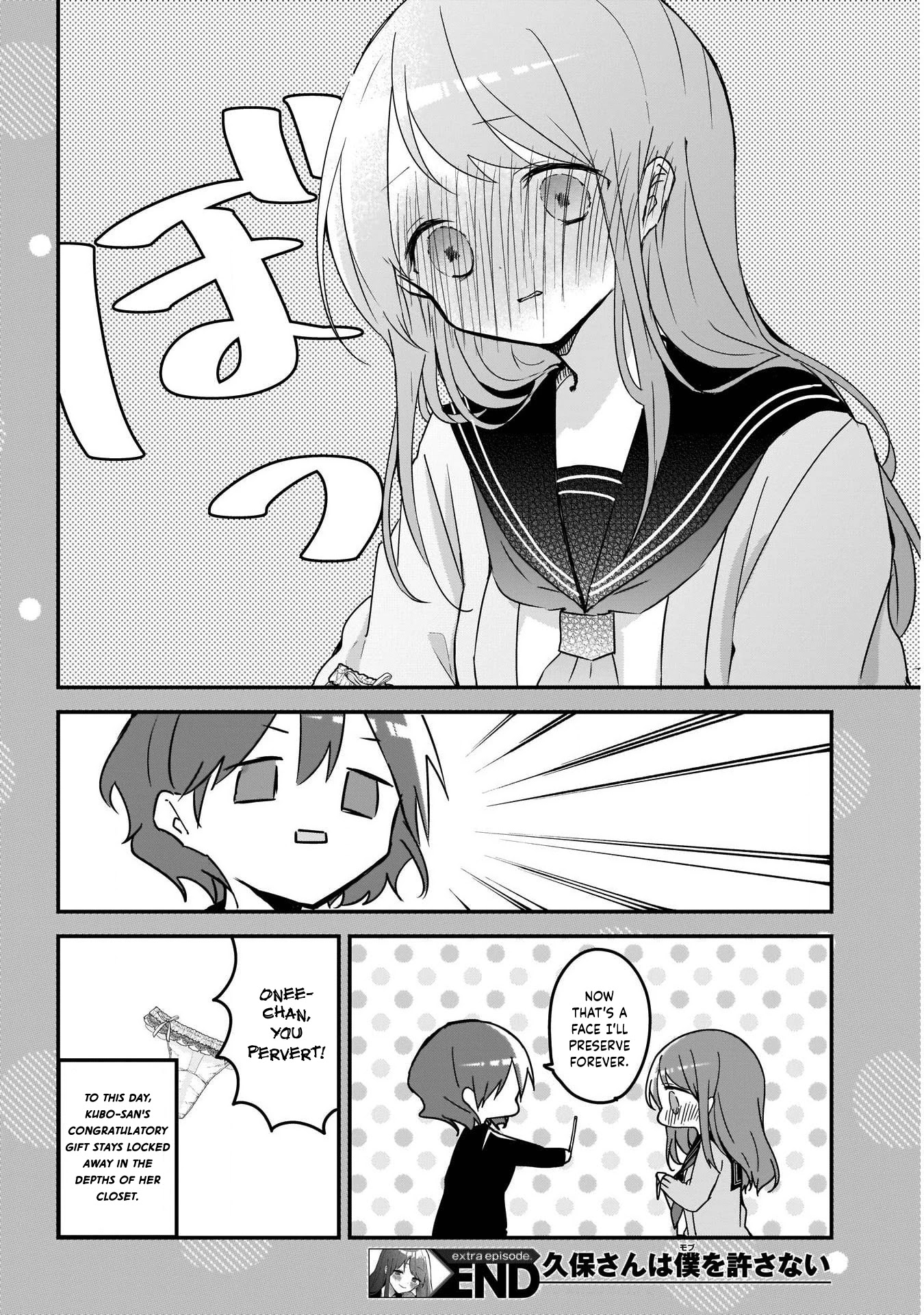 Kubo-san Doesn't Leave Me Be (a Mob) chapter 60.5 page 4