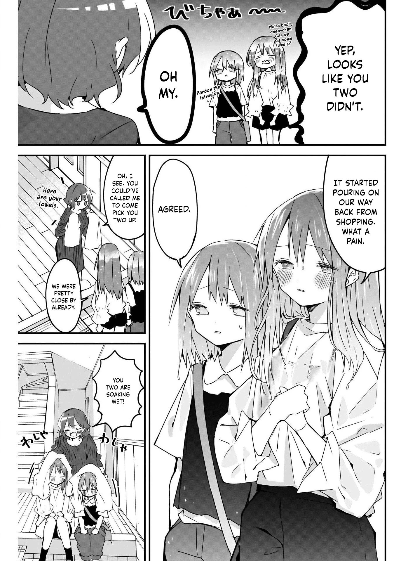 Kubo-san Doesn't Leave Me Be (a Mob) chapter 64 page 3