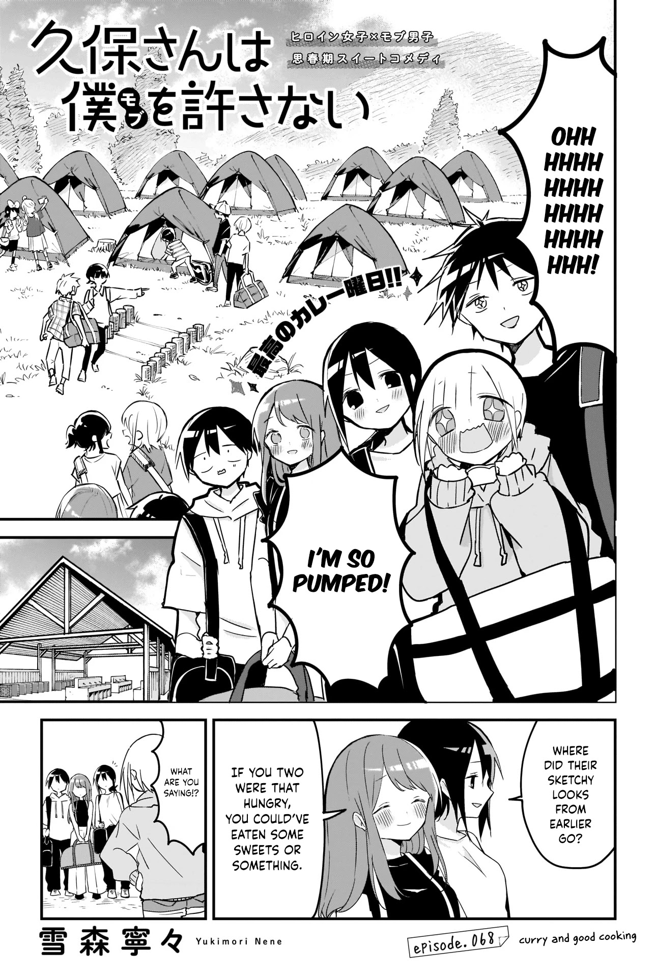 Kubo-san Doesn't Leave Me Be (a Mob) chapter 68 page 1