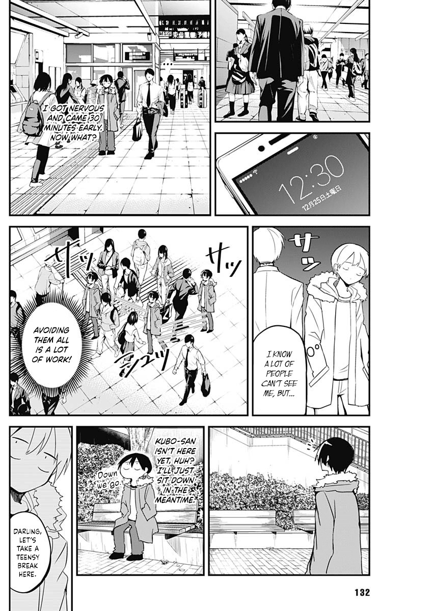 Kubo-san Doesn't Leave Me Be (a Mob) chapter 7.5 page 6