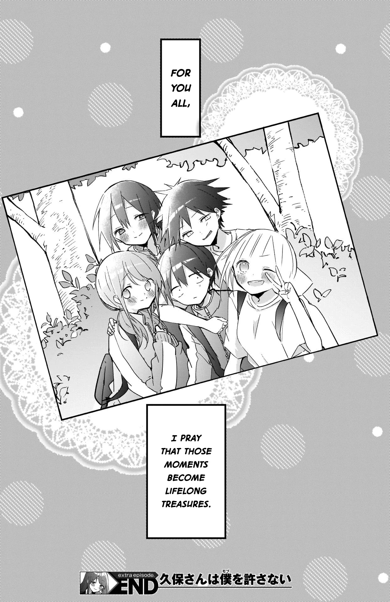 Kubo-san Doesn't Leave Me Be (a Mob) chapter 74.5 page 6