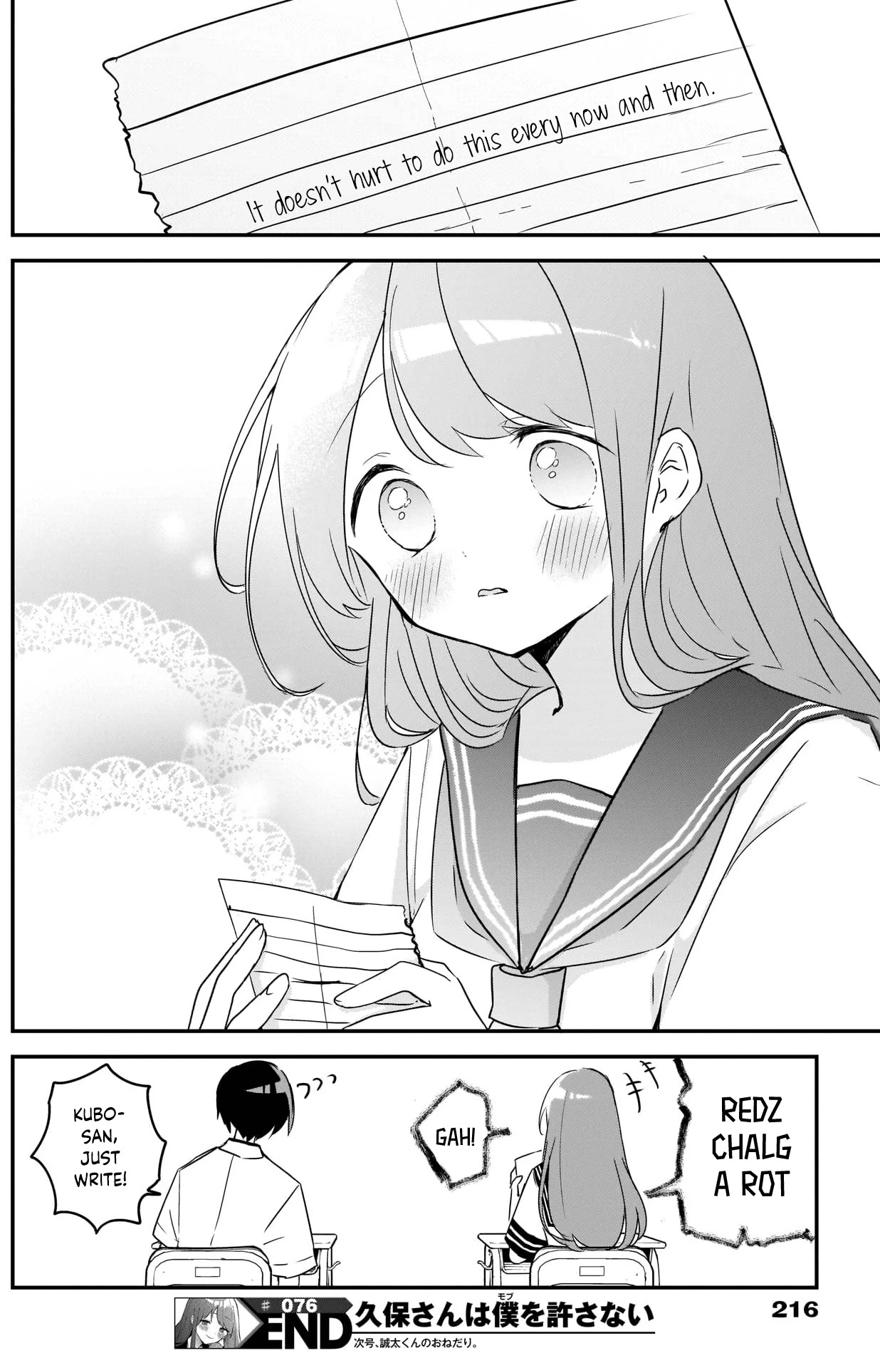 Kubo-san Doesn't Leave Me Be (a Mob) chapter 76 page 12