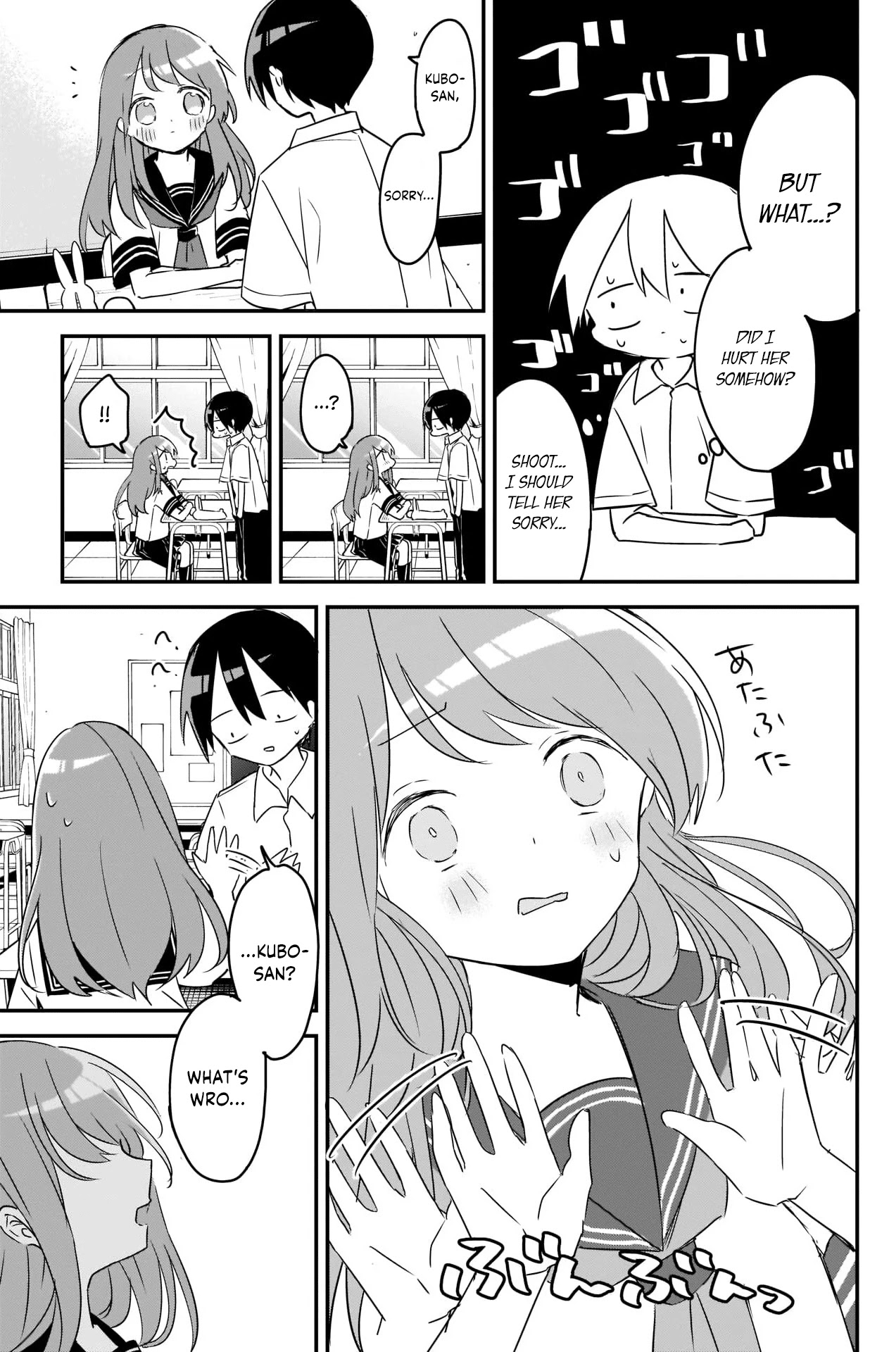 Kubo-san Doesn't Leave Me Be (a Mob) chapter 76 page 5