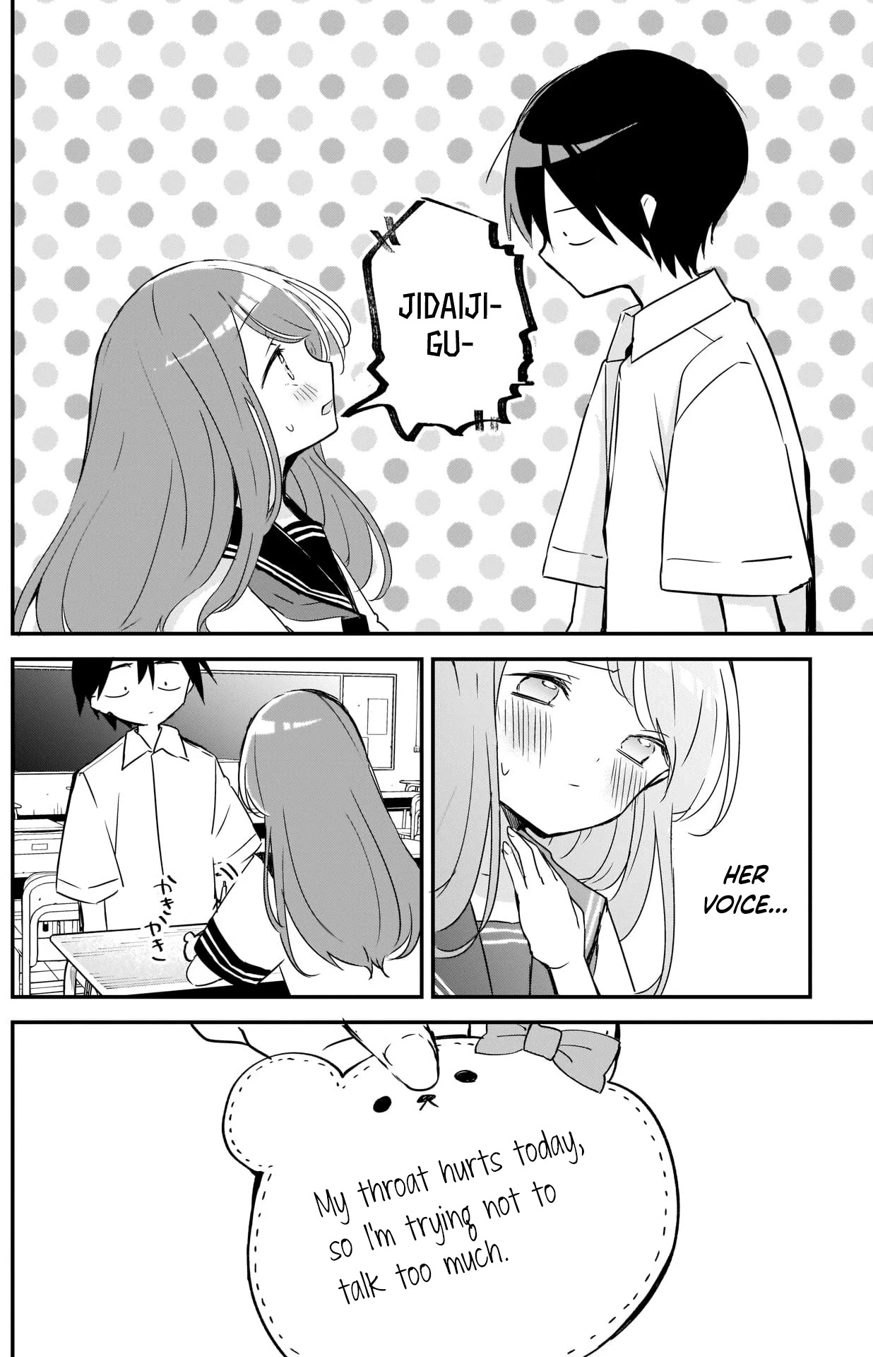 Kubo-san Doesn't Leave Me Be (a Mob) chapter 76 page 6