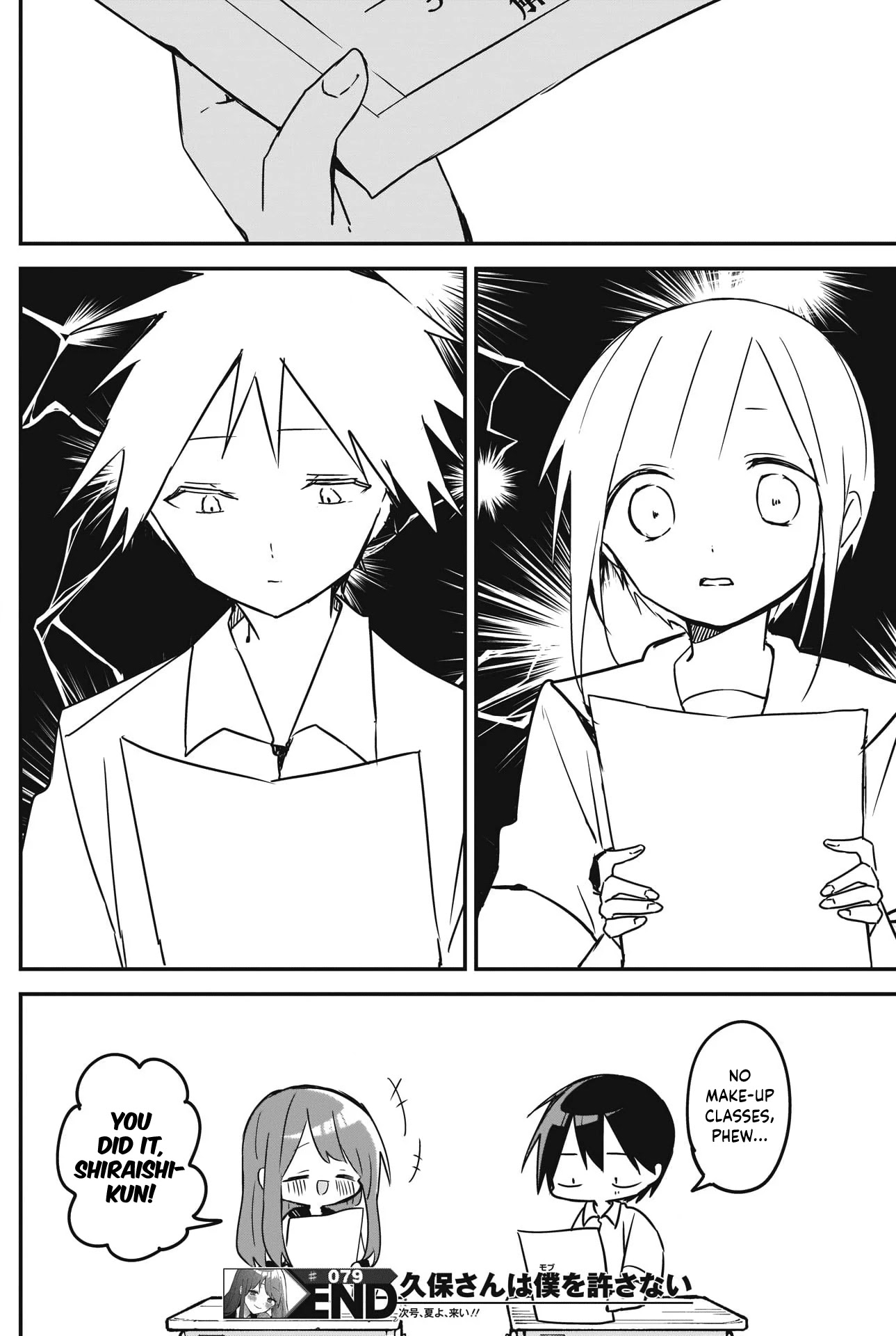 Kubo-san Doesn't Leave Me Be (a Mob) chapter 79 page 12