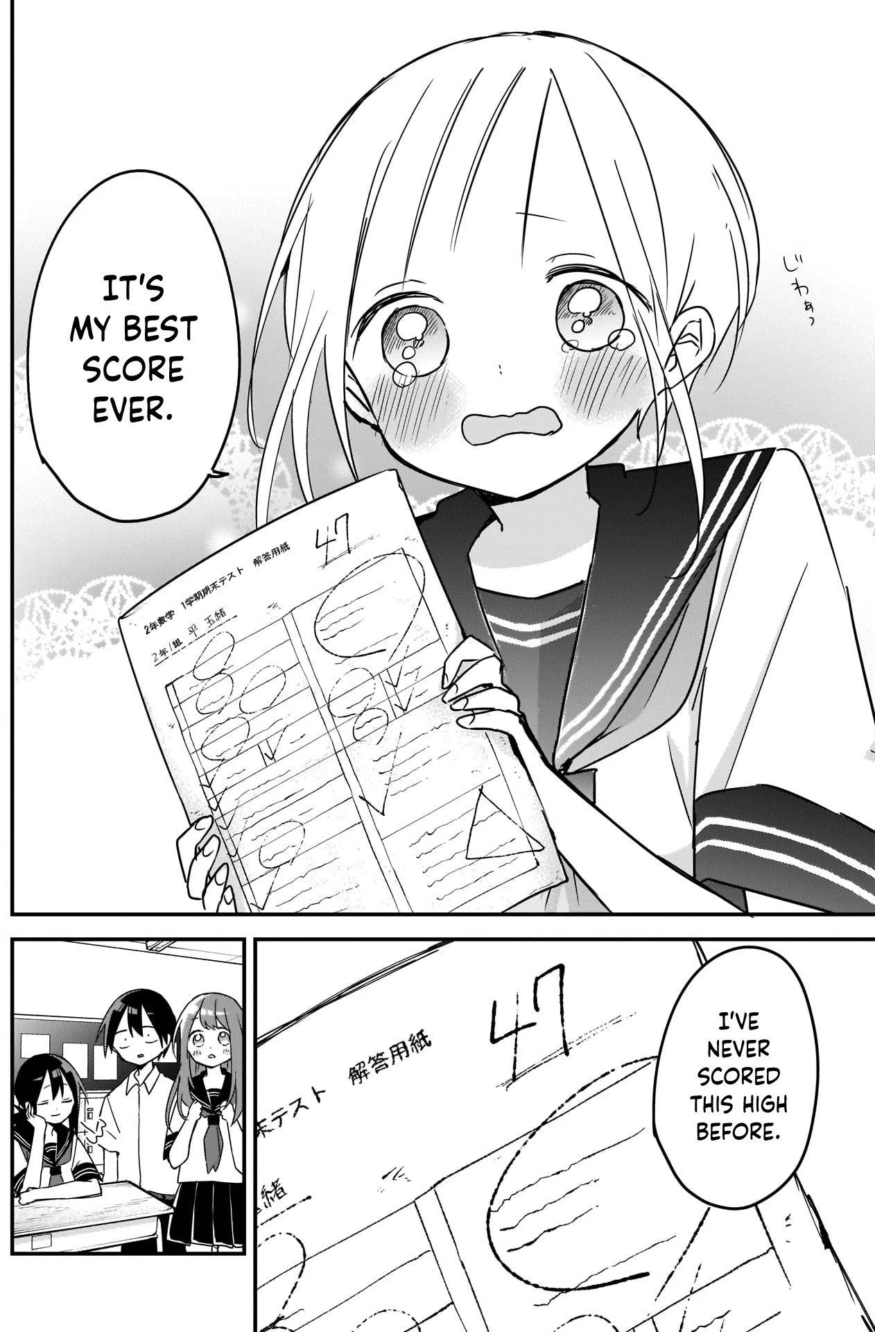 Kubo-san Doesn't Leave Me Be (a Mob) chapter 80 page 2