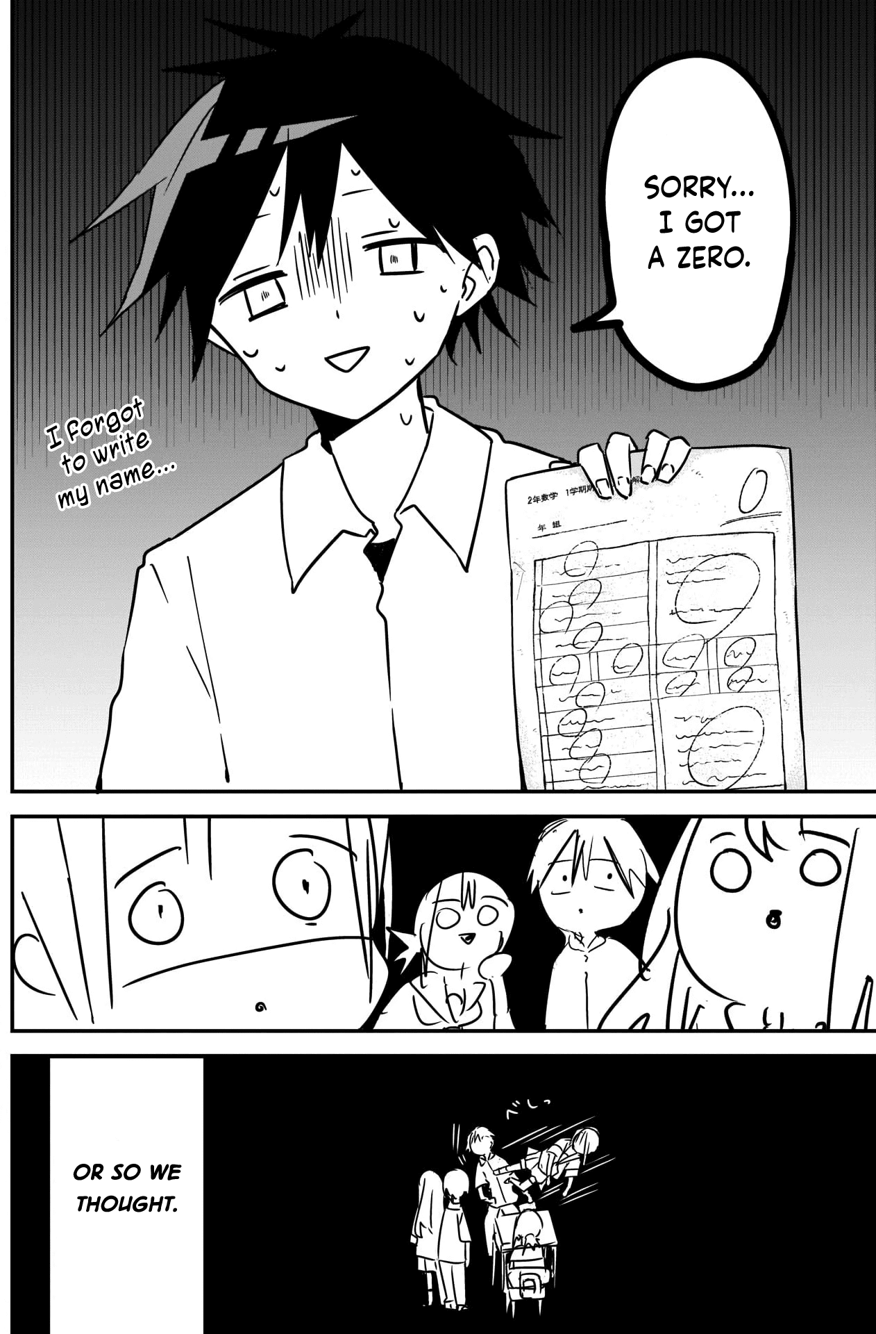 Kubo-san Doesn't Leave Me Be (a Mob) chapter 80 page 4