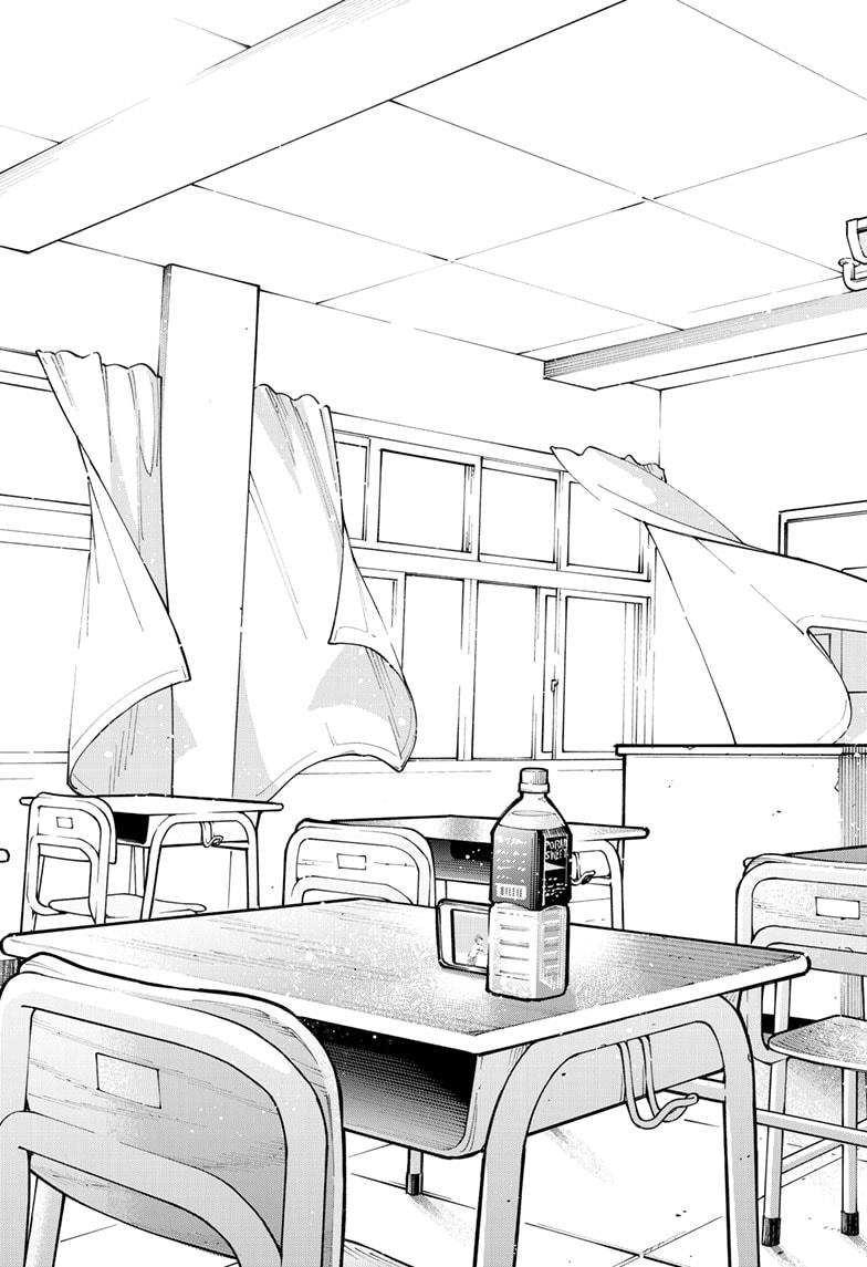 Kubo-san Doesn't Leave Me Be (a Mob) chapter 96 page 11