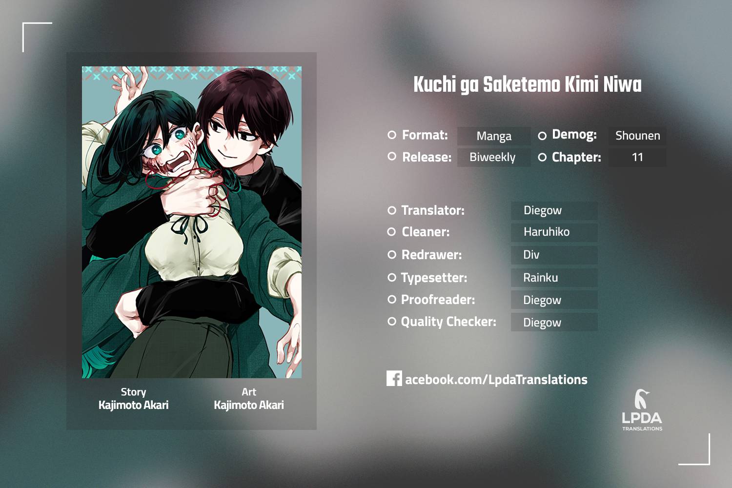 Kuchi ga Saketemo Kimi ni wa (2020) chapter 11 page 1