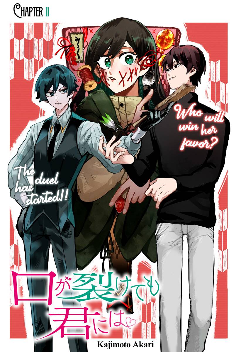 Kuchi ga Saketemo Kimi ni wa (2020) chapter 11 page 3