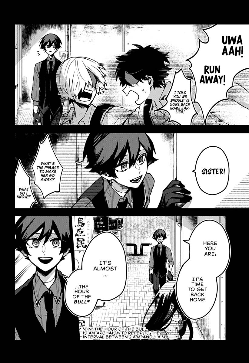 Kuchi ga Saketemo Kimi ni wa (2020) chapter 12 page 3