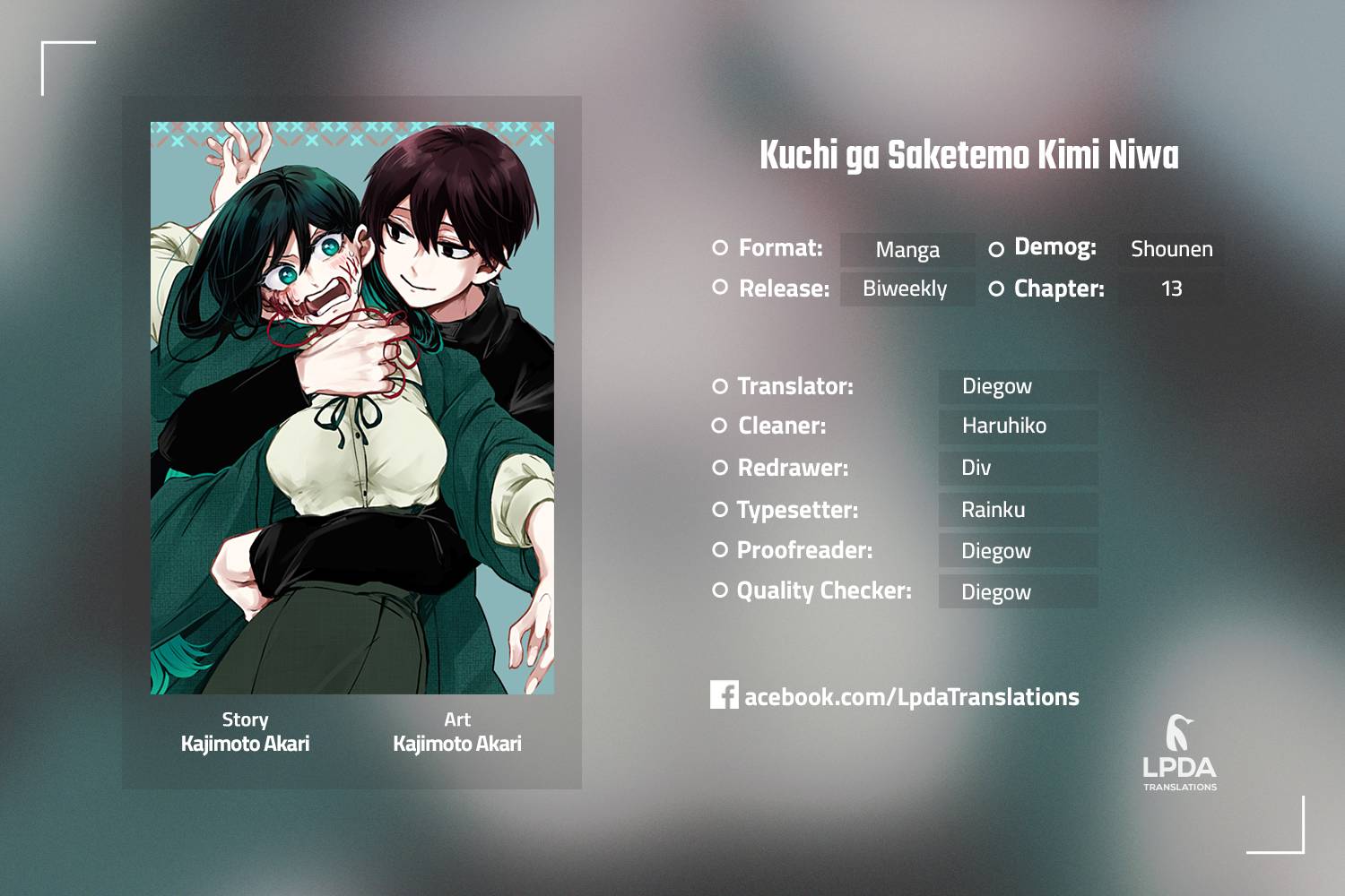 Kuchi ga Saketemo Kimi ni wa (2020) chapter 13 page 1