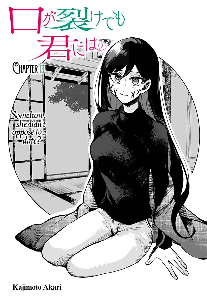 Kuchi ga Saketemo Kimi ni wa (2020) chapter 13 page 7