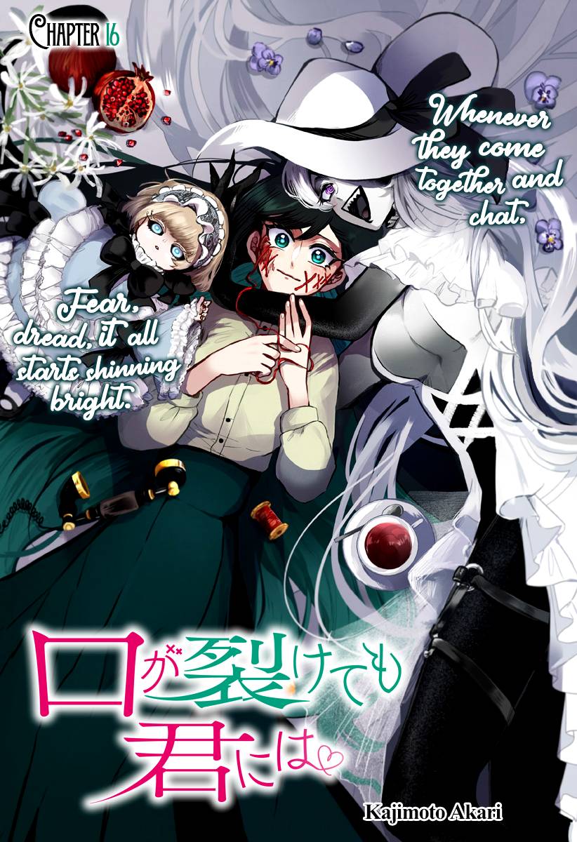 Kuchi ga Saketemo Kimi ni wa (2020) chapter 16 page 6