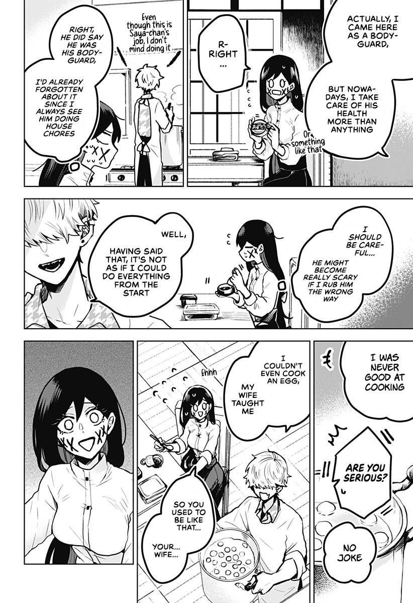 Kuchi ga Saketemo Kimi ni wa (2020) chapter 17 page 9