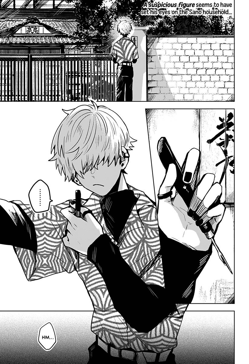 Kuchi ga Saketemo Kimi ni wa (2020) chapter 18 page 2