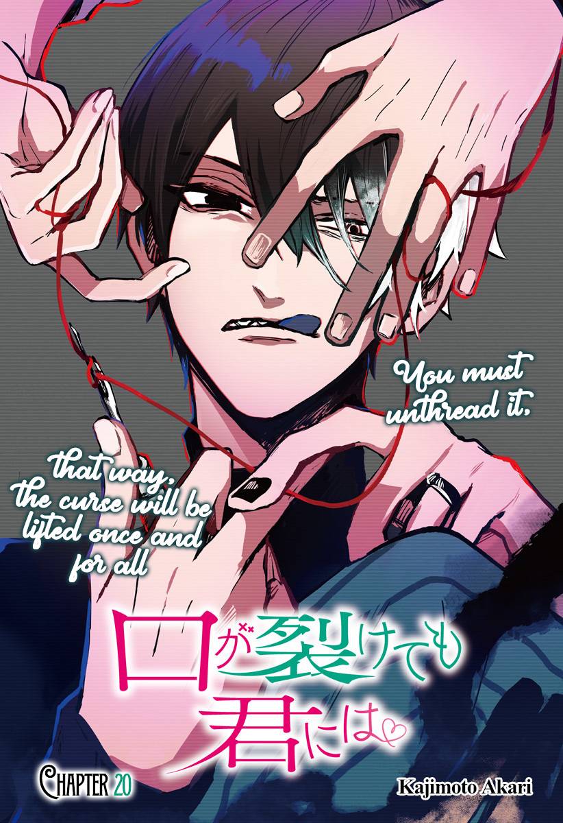 Kuchi ga Saketemo Kimi ni wa (2020) chapter 20 page 4