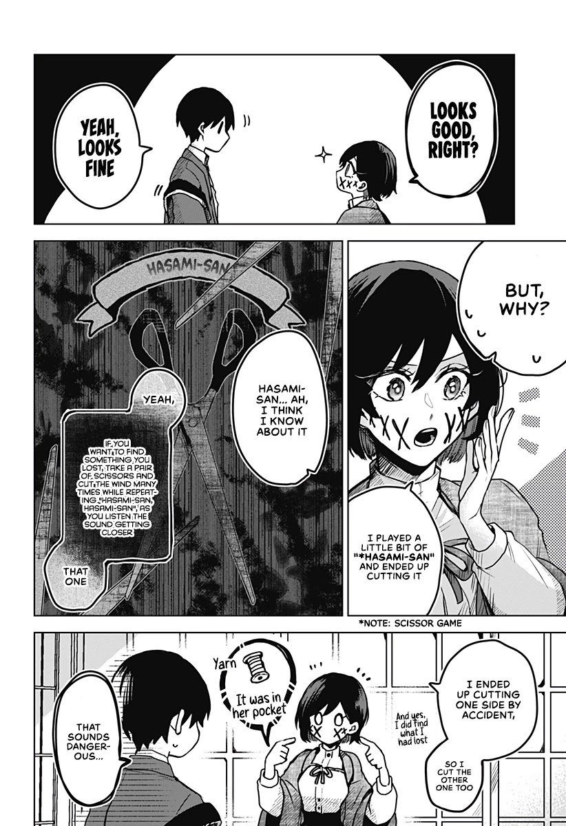 Kuchi ga Saketemo Kimi ni wa (2020) chapter 24 page 13