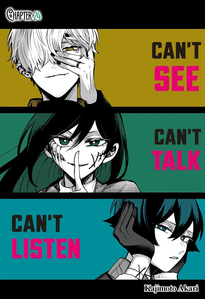 Kuchi ga Saketemo Kimi ni wa (2020) chapter 24 page 2