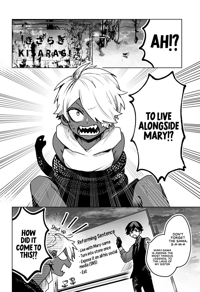 Kuchi ga Saketemo Kimi ni wa (2020) chapter 24 page 3