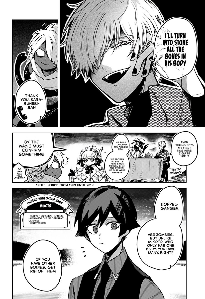 Kuchi ga Saketemo Kimi ni wa (2020) chapter 24 page 7