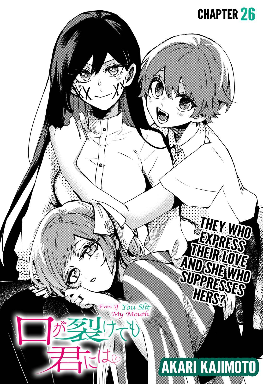 Kuchi ga Saketemo Kimi ni wa (2020) chapter 26 page 4