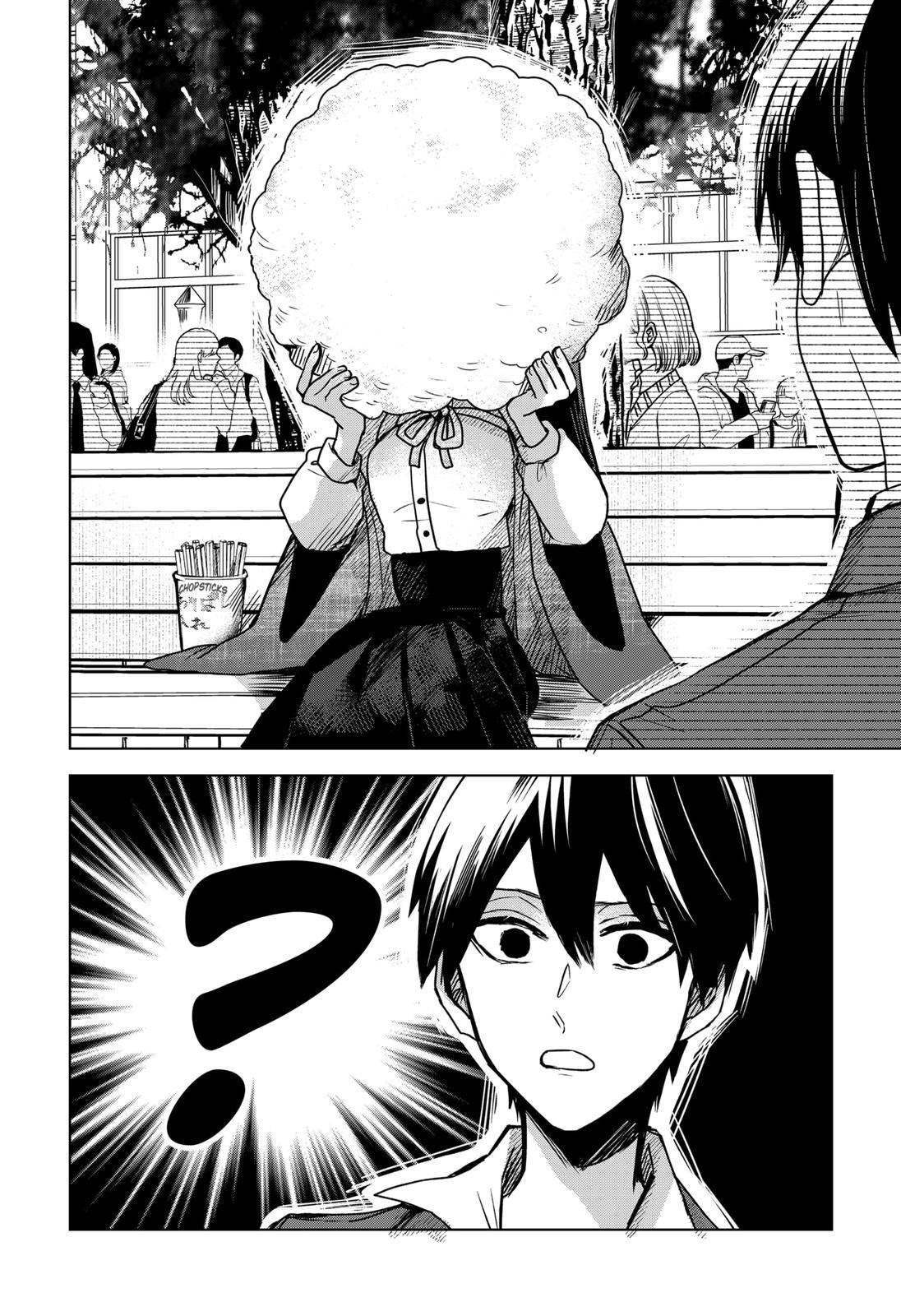 Kuchi ga Saketemo Kimi ni wa (2020) chapter 33 page 14